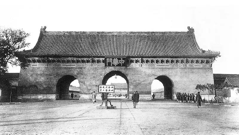 Porte de Chine
