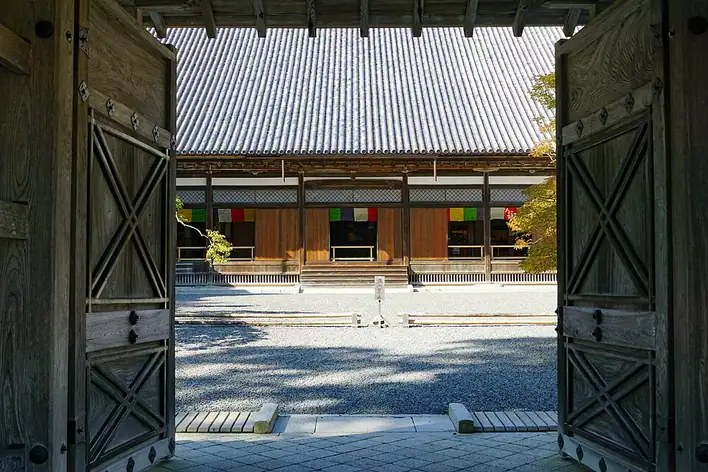 Zuigan-ji