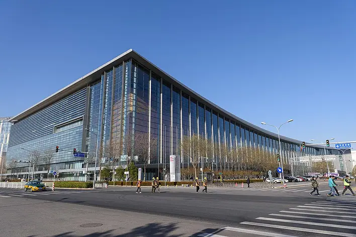 China National Convention Center
