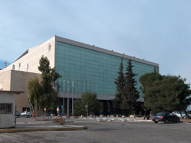 International Convention Center