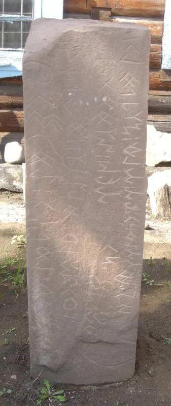 Inscriptions de l'Orkhon
