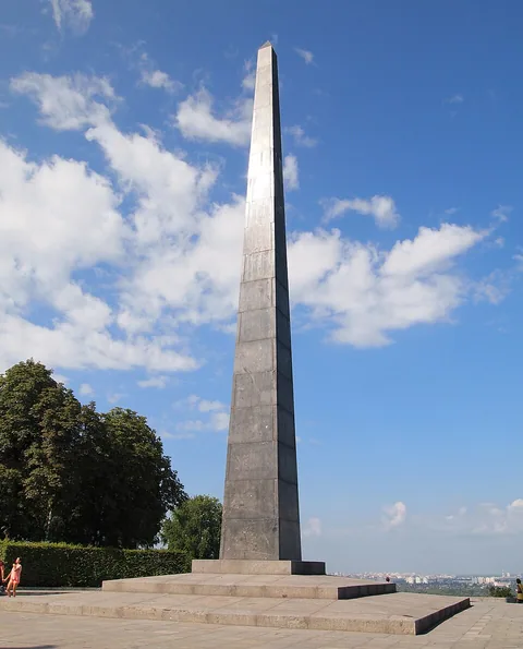 Mémorial de la Gloire éternelle