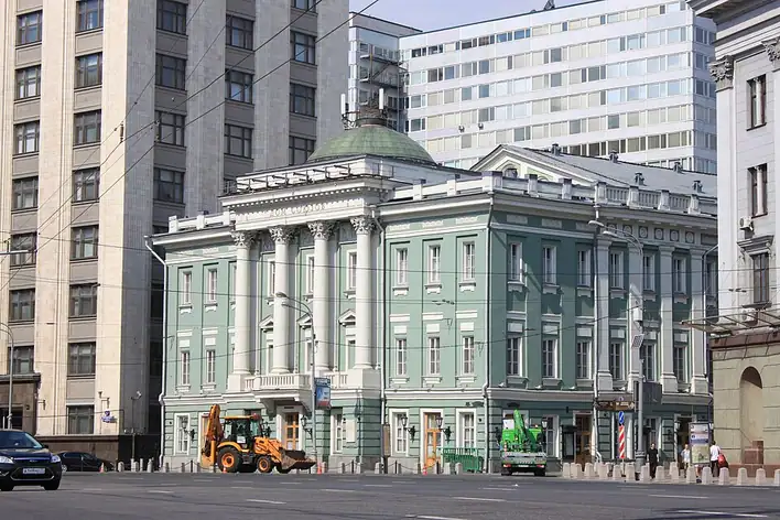 Maison des syndicats