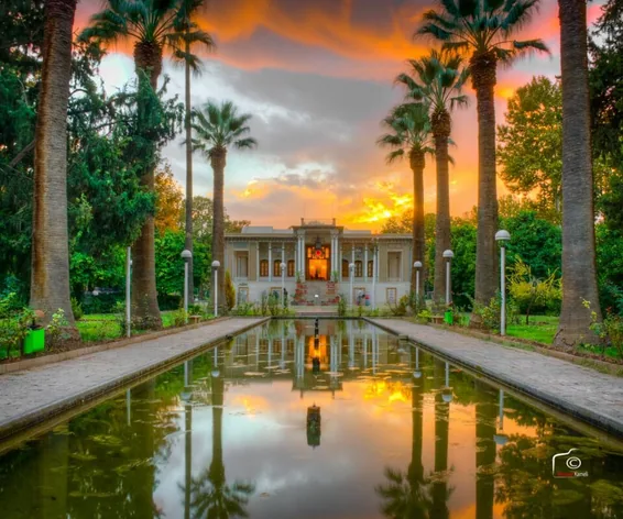 Afifabad Garden