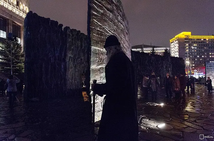 Wall of Grief