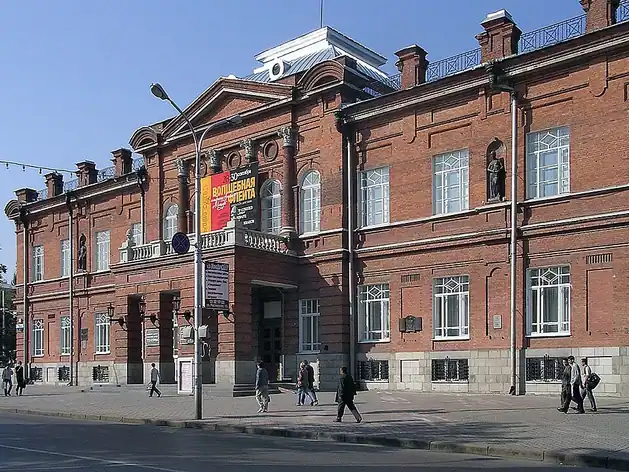 Théâtre d'opéra et de ballet de Bashkir