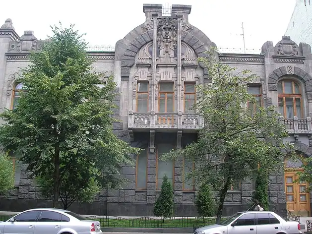 House of the Weeping Widow