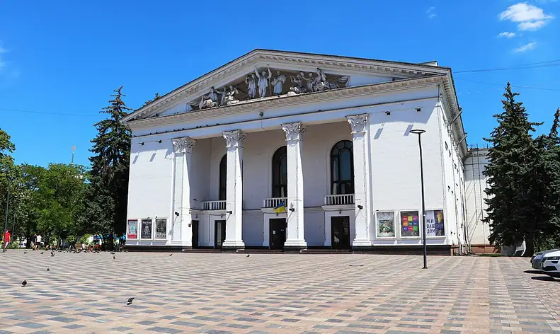 Théâtre d'art dramatique régional de Donetsk