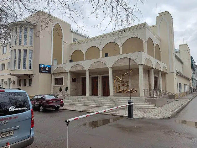 Théâtre académique de musique et d'art dramatique tatar de Crimée