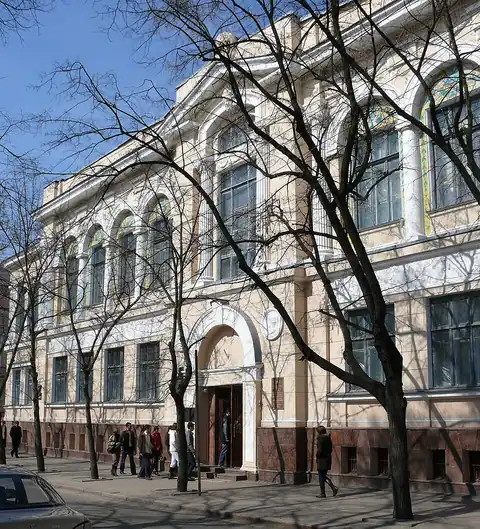 Musée d'art de Kharkiv