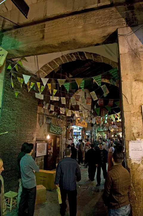 Bab al-Faradis