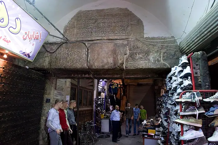 Bab al-Jabiyah