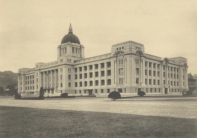 Bâtiment du gouvernement général japonais