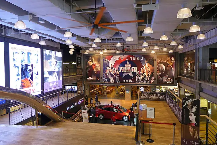 COEX Mall