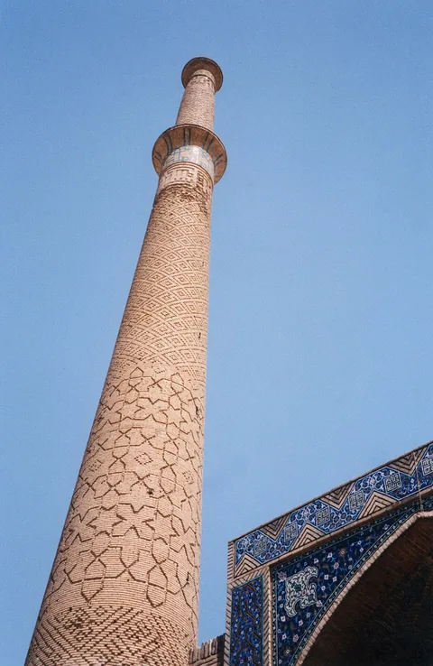 Minaret Ali