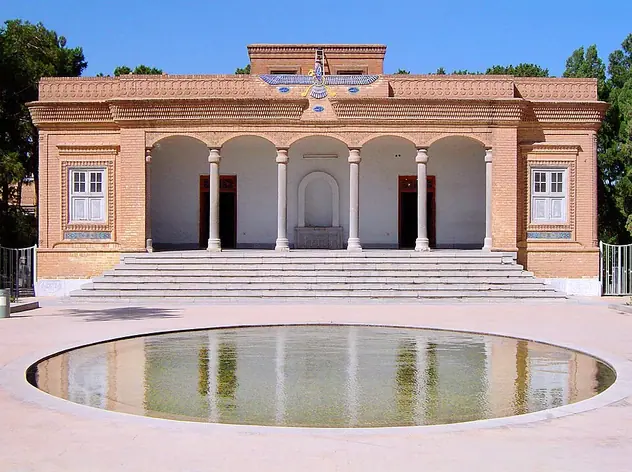 Temple du feu de Yazd