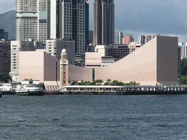 Centre culturel de Hong Kong