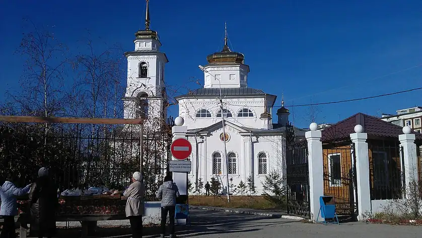 Cathédrale Saint-Nicolas de Iakoutsk