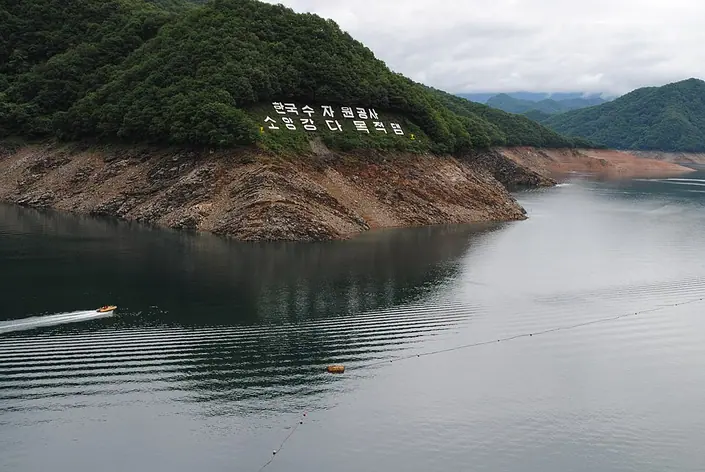 Barrage de la Soyang