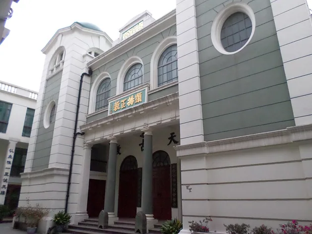Mosquée Xiaotaoyuan