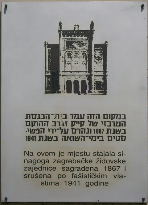 Synagogue de Zagreb
