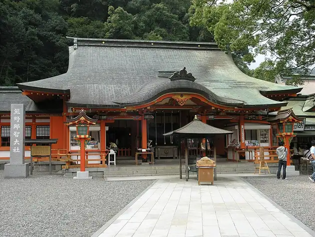 Grand sanctuaire Nachi de Kumano