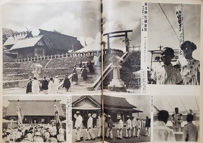 Nan'yō-jinja