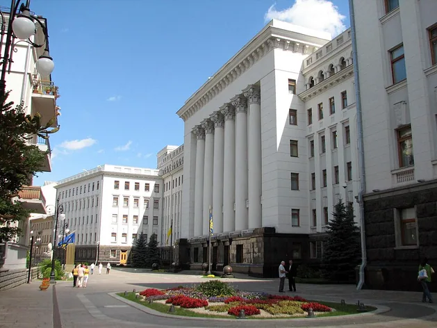 Maison de l'administration présidentielle