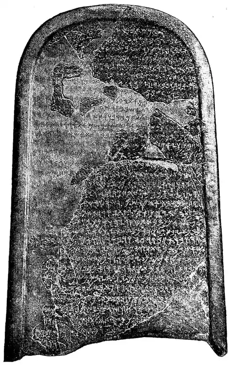 Stèle de Mesha