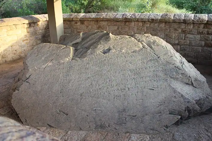Shahbaz Garhi