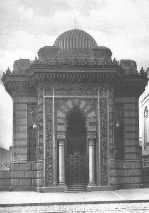 Synagogue karaïte de Kiev