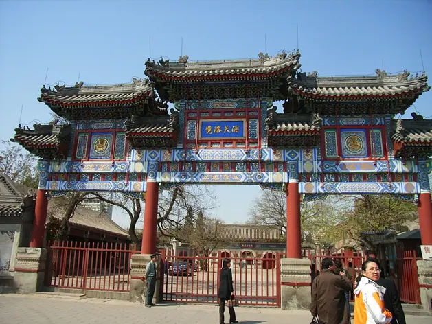 Temple du nuage blanc de Pékin