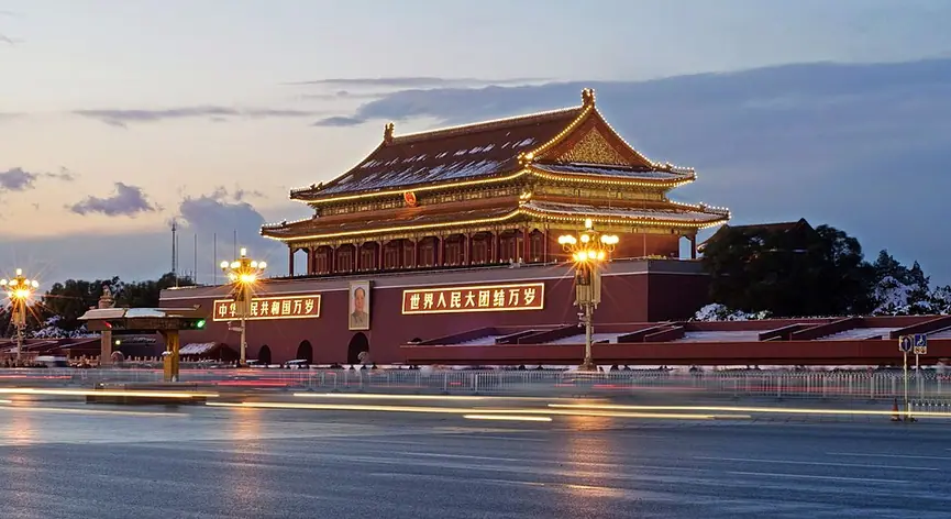 Tian'anmen