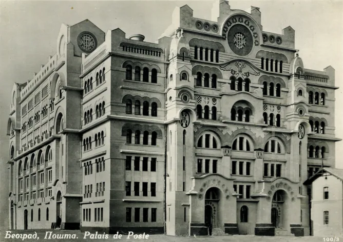Old Post Office (Belgrade)