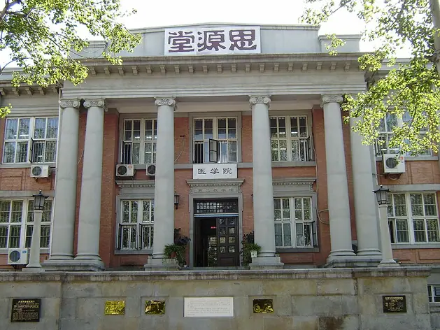 Fondation Rockefeller