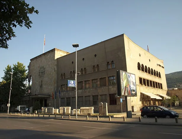 Musée de la ville de Skopje