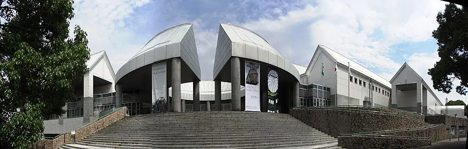 Musée d'art contemporain de Hiroshima