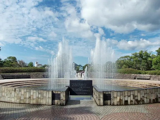 Parc de la paix