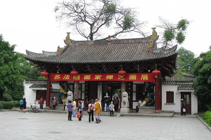 Temple Guangxiao (Guangzhou)